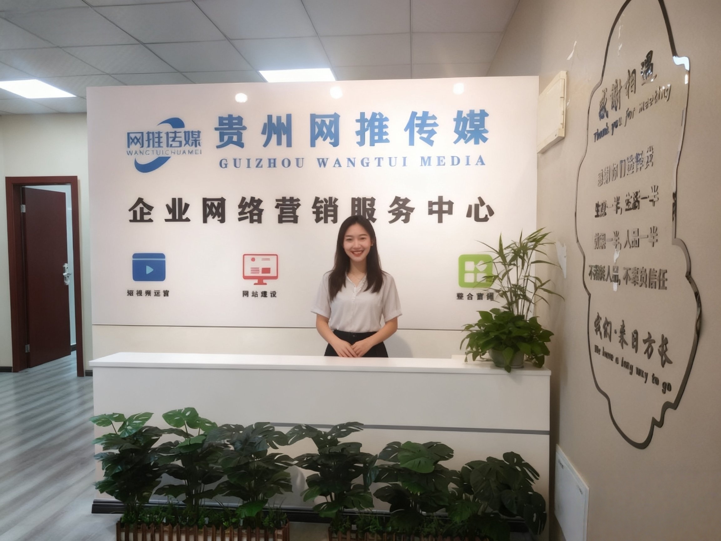 公司实拍图1
